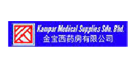 KAMPAR MEDICAL SUPPLIES (M) SDN BHD